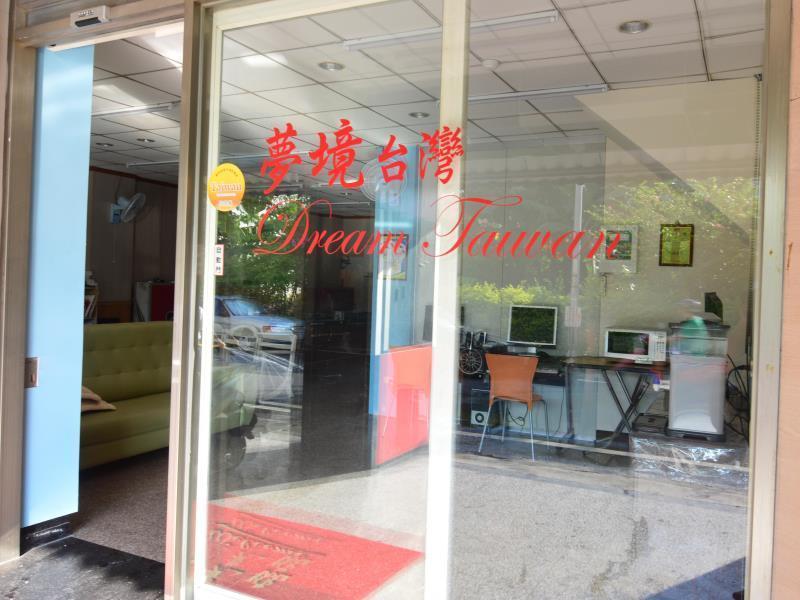 Dream Taiwan Homestay Città di Hualien Esterno foto